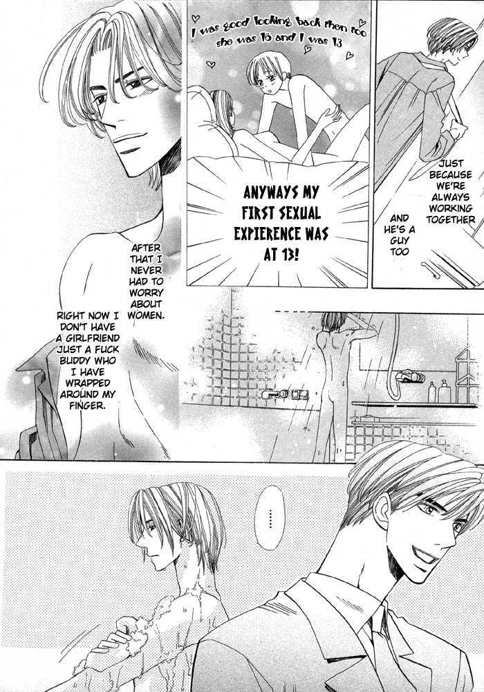 Daiikkyuu Junaizai Chapter 1.1 page 27 - Vol.1 Chapter 1 : Rainy Love in the First Degree - First Part