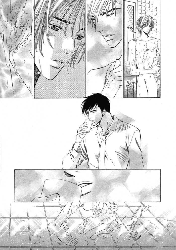 Daiikkyuu Junaizai Chapter 1.1 page 28 - Vol.1 Chapter 1 : Rainy Love in the First Degree - First Part