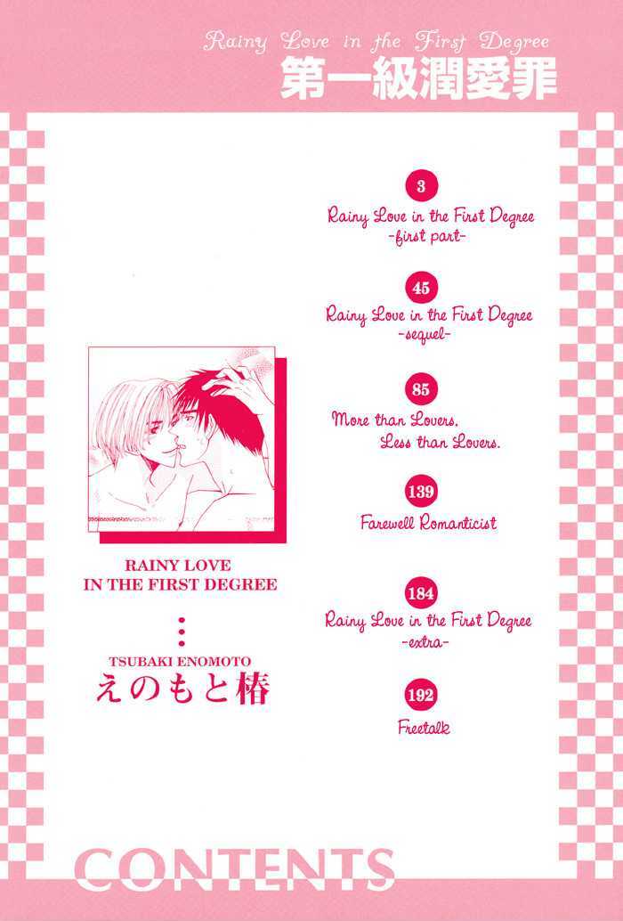 Daiikkyuu Junaizai Chapter 1.1 page 3 - Vol.1 Chapter 1 : Rainy Love in the First Degree - First Part