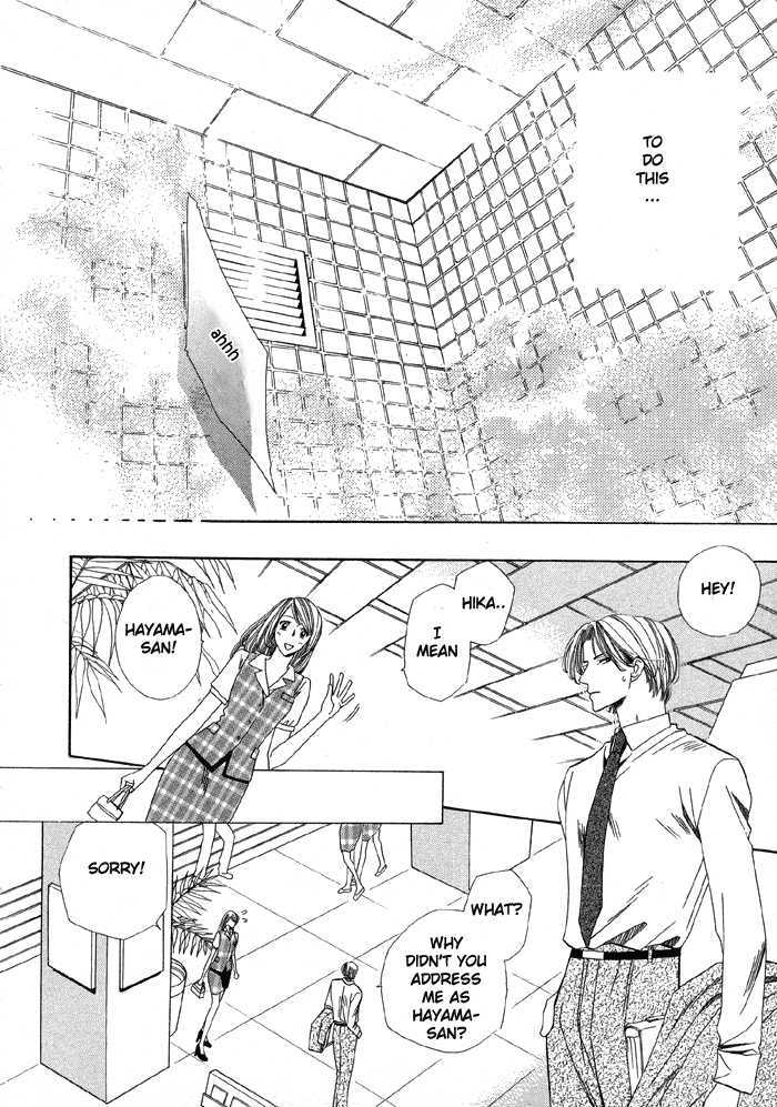 Daiikkyuu Junaizai Chapter 1.1 page 31 - Vol.1 Chapter 1 : Rainy Love in the First Degree - First Part
