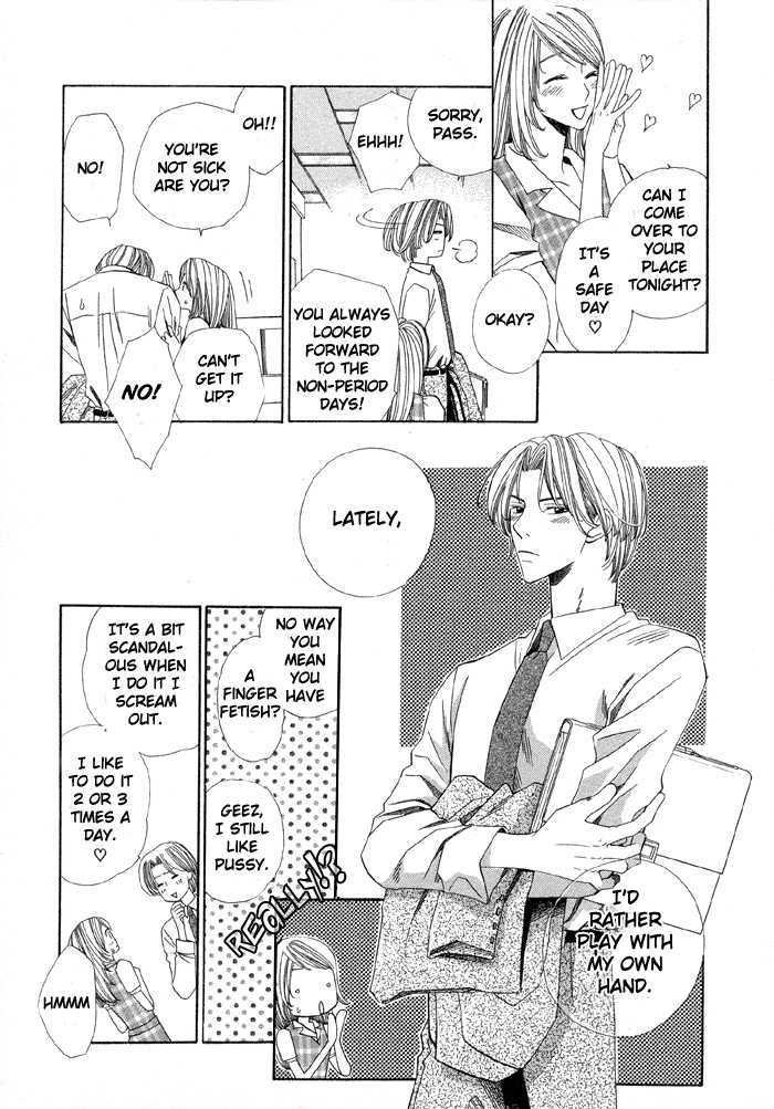 Daiikkyuu Junaizai Chapter 1.1 page 32 - Vol.1 Chapter 1 : Rainy Love in the First Degree - First Part