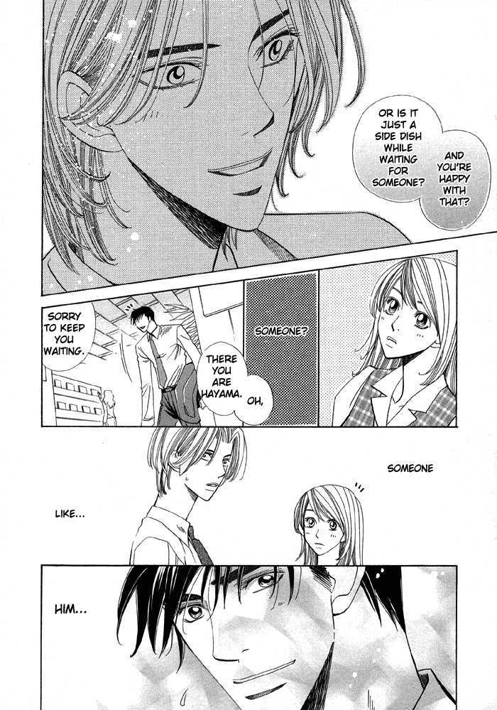 Daiikkyuu Junaizai Chapter 1.1 page 33 - Vol.1 Chapter 1 : Rainy Love in the First Degree - First Part