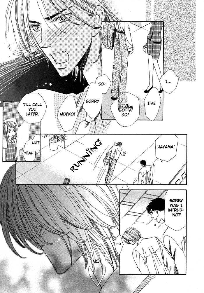 Daiikkyuu Junaizai Chapter 1.1 page 34 - Vol.1 Chapter 1 : Rainy Love in the First Degree - First Part