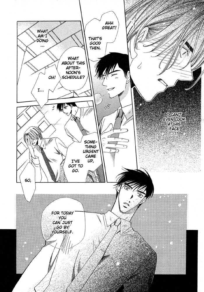Daiikkyuu Junaizai Chapter 1.1 page 35 - Vol.1 Chapter 1 : Rainy Love in the First Degree - First Part