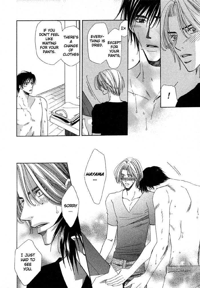 Daiikkyuu Junaizai Chapter 1.1 page 39 - Vol.1 Chapter 1 : Rainy Love in the First Degree - First Part