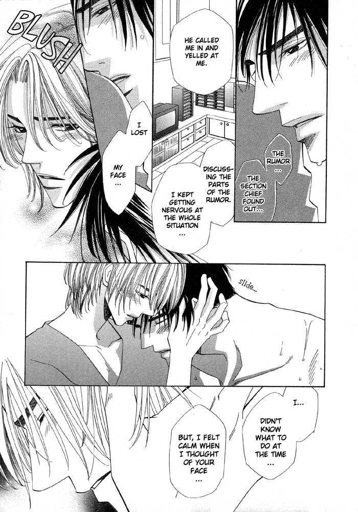 Daiikkyuu Junaizai Chapter 1.1 page 40 - Vol.1 Chapter 1 : Rainy Love in the First Degree - First Part
