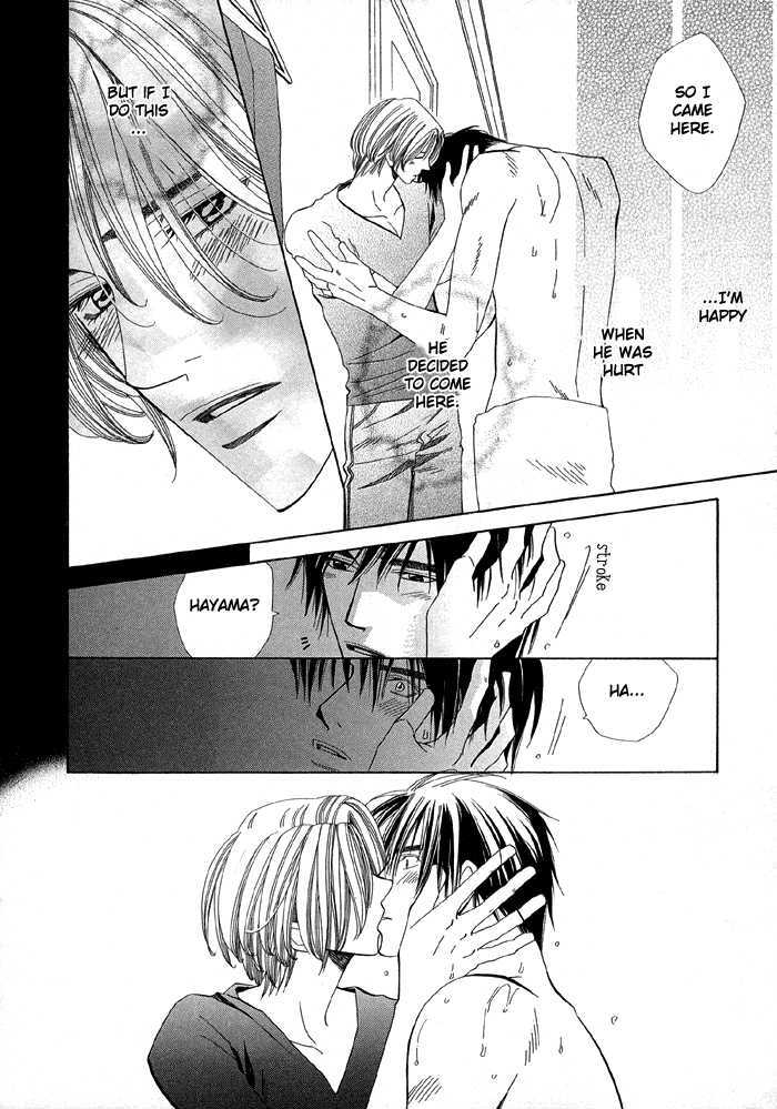 Daiikkyuu Junaizai Chapter 1.1 page 41 - Vol.1 Chapter 1 : Rainy Love in the First Degree - First Part