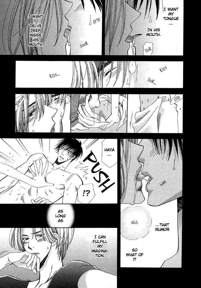 Daiikkyuu Junaizai Chapter 1.1 page 42 - Vol.1 Chapter 1 : Rainy Love in the First Degree - First Part