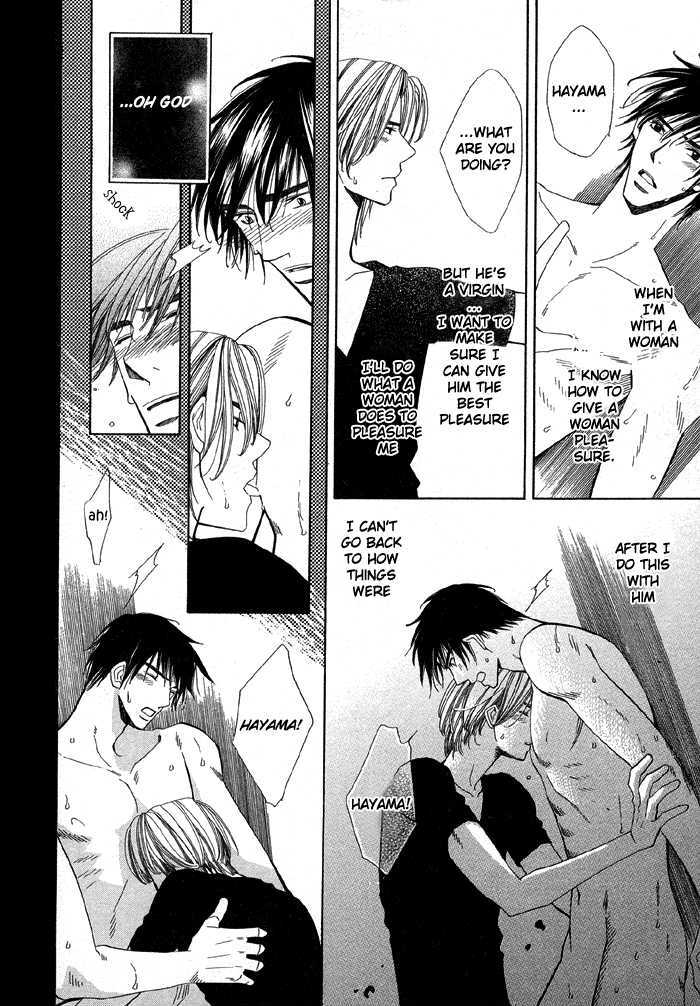 Daiikkyuu Junaizai Chapter 1.1 page 43 - Vol.1 Chapter 1 : Rainy Love in the First Degree - First Part