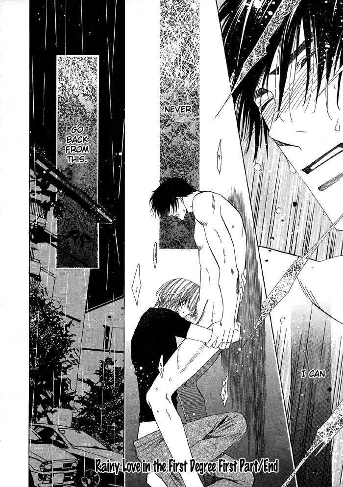 Daiikkyuu Junaizai Chapter 1.1 page 45 - Vol.1 Chapter 1 : Rainy Love in the First Degree - First Part