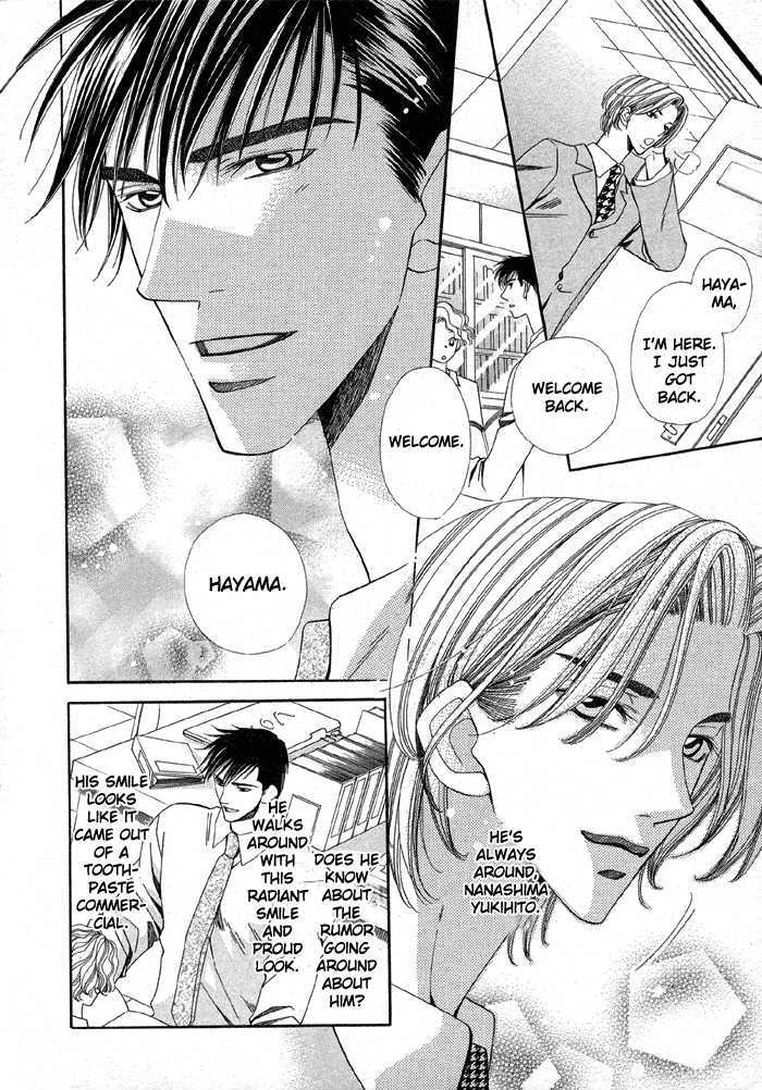 Daiikkyuu Junaizai Chapter 1.1 page 7 - Vol.1 Chapter 1 : Rainy Love in the First Degree - First Part
