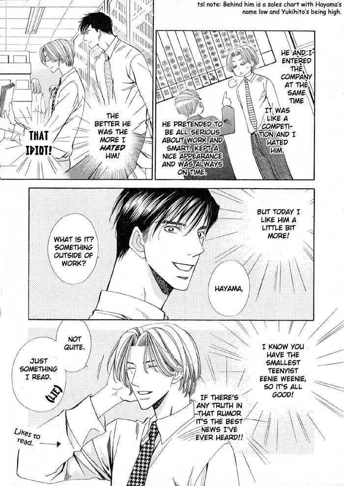 Daiikkyuu Junaizai Chapter 1.1 page 8 - Vol.1 Chapter 1 : Rainy Love in the First Degree - First Part