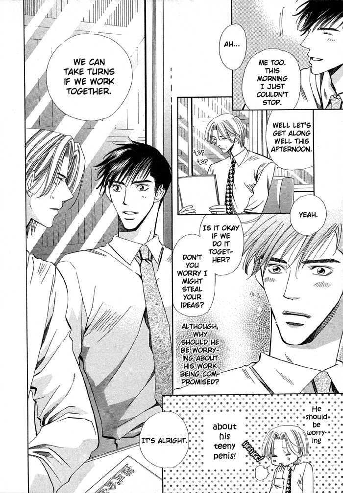 Daiikkyuu Junaizai Chapter 1.1 page 9 - Vol.1 Chapter 1 : Rainy Love in the First Degree - First Part