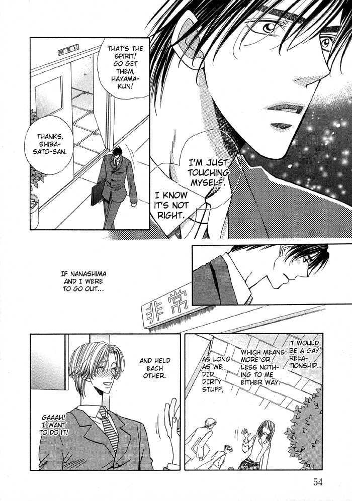 Daiikkyuu Junaizai Chapter 1.2 page 11 - Vol.1 Chapter 2 : Rainy Love in the First Degree - Sequel