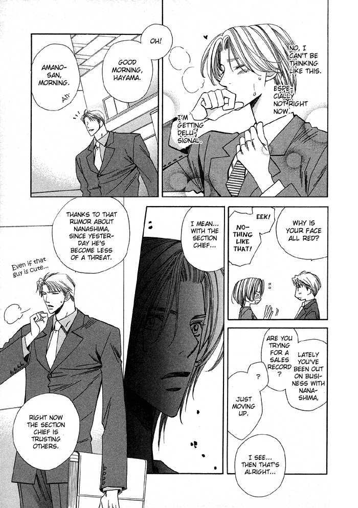 Daiikkyuu Junaizai Chapter 1.2 page 12 - Vol.1 Chapter 2 : Rainy Love in the First Degree - Sequel