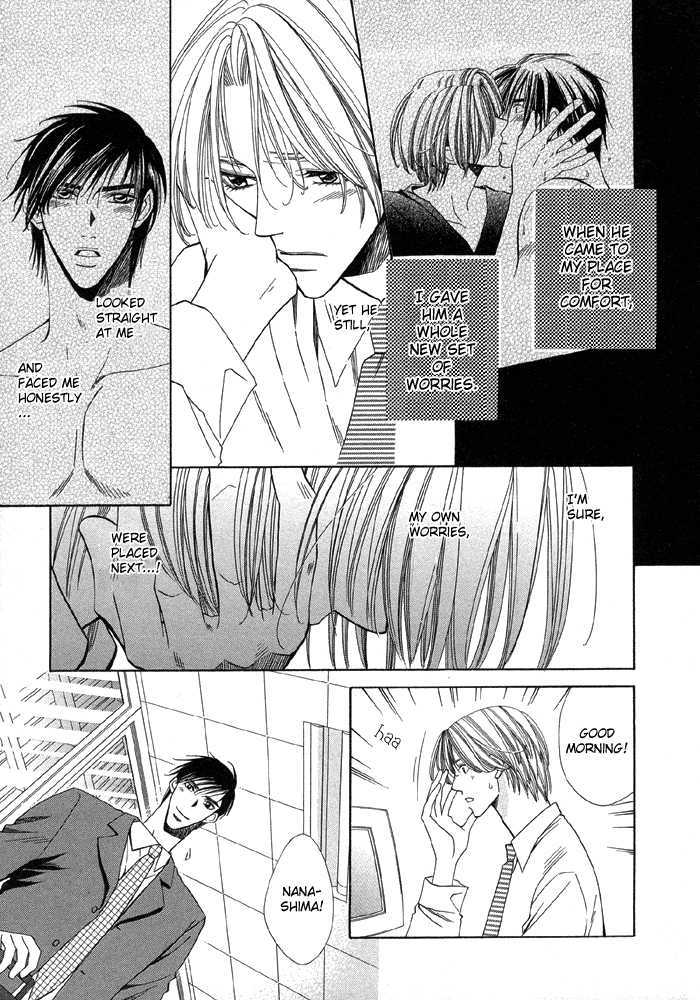Daiikkyuu Junaizai Chapter 1.2 page 14 - Vol.1 Chapter 2 : Rainy Love in the First Degree - Sequel