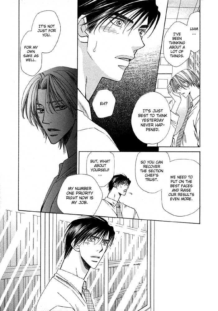 Daiikkyuu Junaizai Chapter 1.2 page 17 - Vol.1 Chapter 2 : Rainy Love in the First Degree - Sequel
