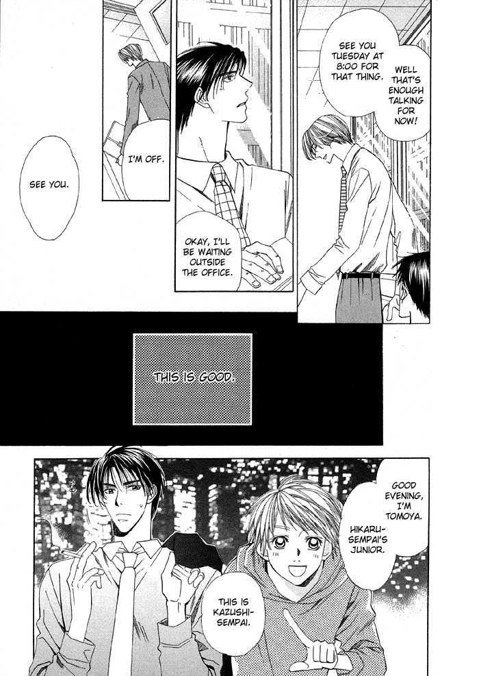 Daiikkyuu Junaizai Chapter 1.2 page 18 - Vol.1 Chapter 2 : Rainy Love in the First Degree - Sequel