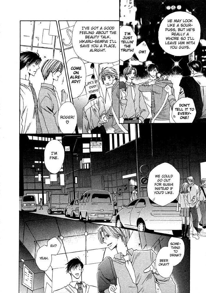 Daiikkyuu Junaizai Chapter 1.2 page 19 - Vol.1 Chapter 2 : Rainy Love in the First Degree - Sequel
