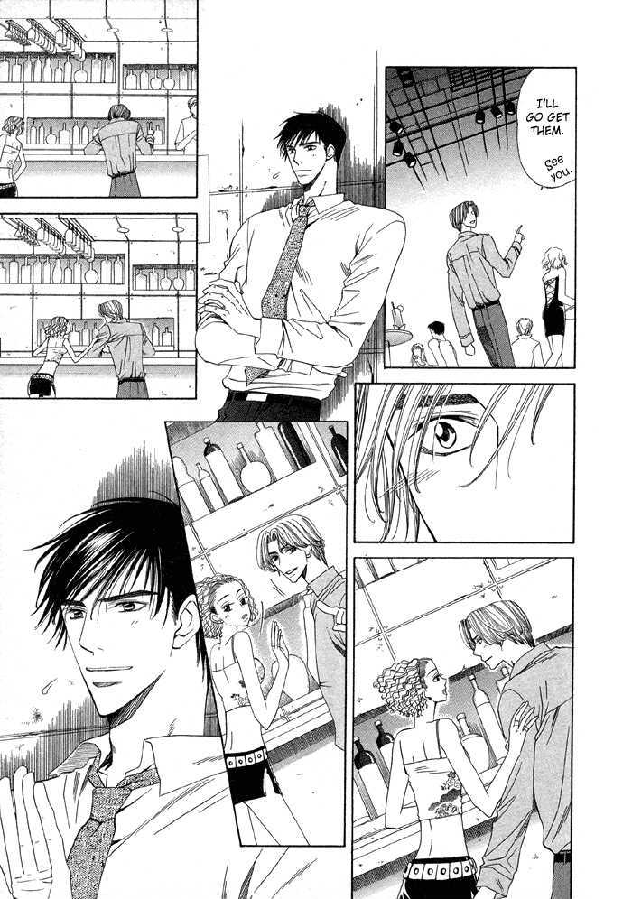 Daiikkyuu Junaizai Chapter 1.2 page 20 - Vol.1 Chapter 2 : Rainy Love in the First Degree - Sequel