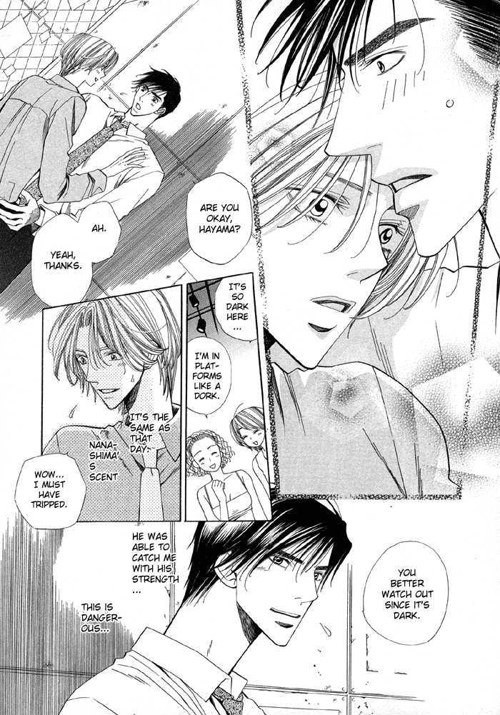 Daiikkyuu Junaizai Chapter 1.2 page 22 - Vol.1 Chapter 2 : Rainy Love in the First Degree - Sequel