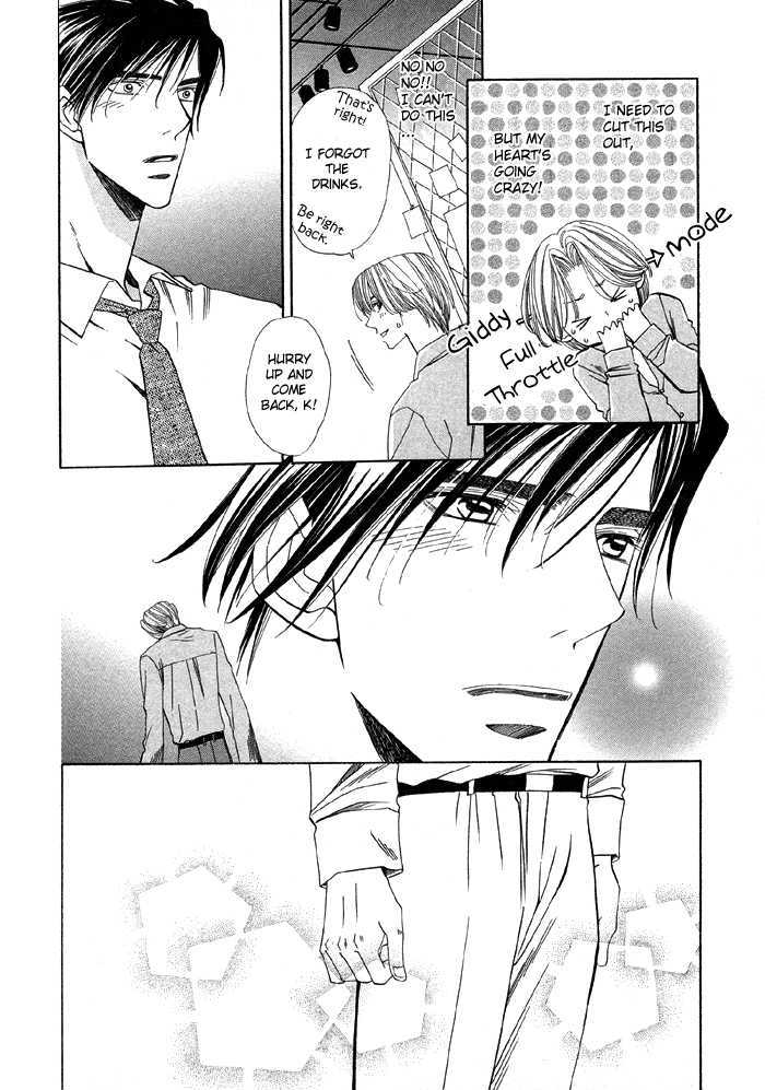 Daiikkyuu Junaizai Chapter 1.2 page 23 - Vol.1 Chapter 2 : Rainy Love in the First Degree - Sequel
