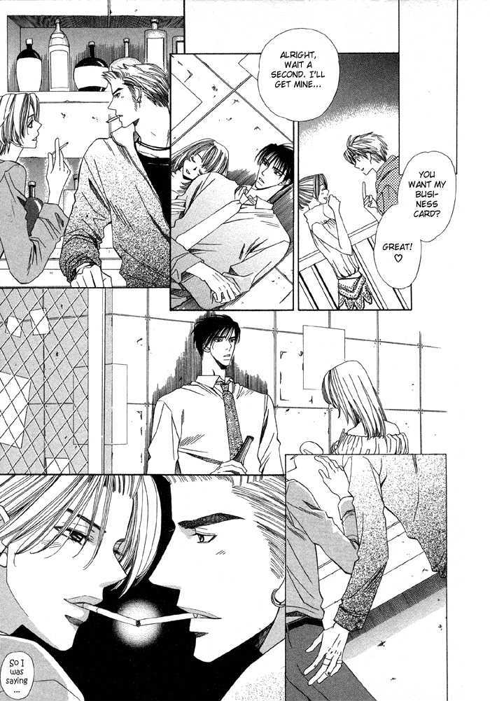 Daiikkyuu Junaizai Chapter 1.2 page 24 - Vol.1 Chapter 2 : Rainy Love in the First Degree - Sequel