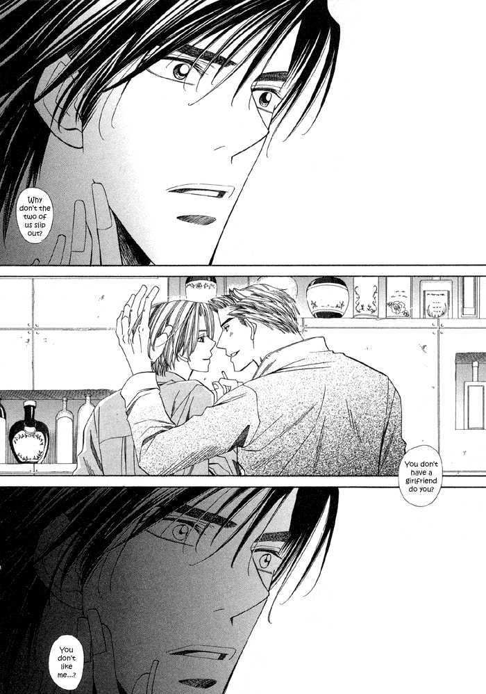 Daiikkyuu Junaizai Chapter 1.2 page 25 - Vol.1 Chapter 2 : Rainy Love in the First Degree - Sequel