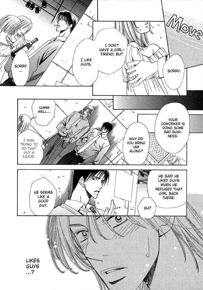 Daiikkyuu Junaizai Chapter 1.2 page 26 - Vol.1 Chapter 2 : Rainy Love in the First Degree - Sequel