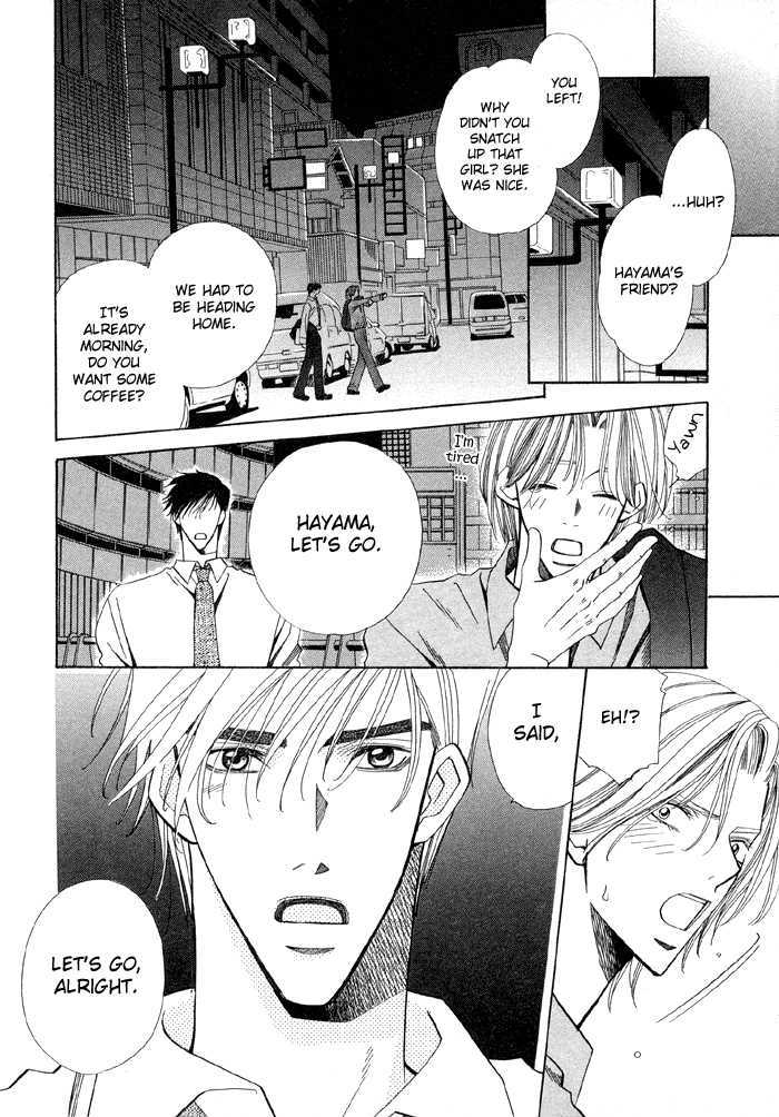 Daiikkyuu Junaizai Chapter 1.2 page 27 - Vol.1 Chapter 2 : Rainy Love in the First Degree - Sequel