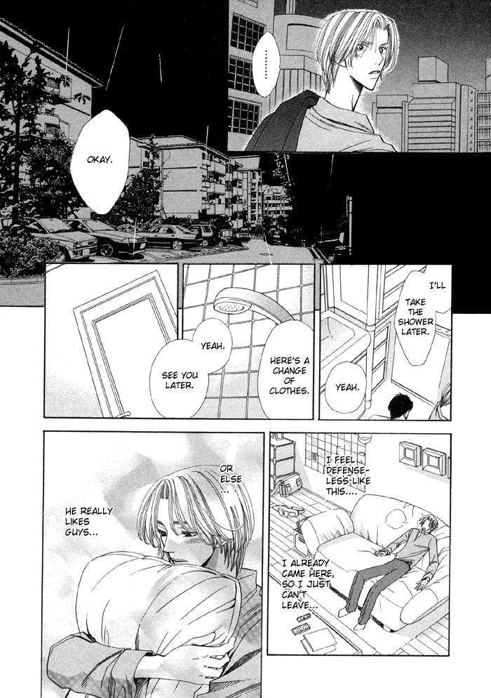 Daiikkyuu Junaizai Chapter 1.2 page 28 - Vol.1 Chapter 2 : Rainy Love in the First Degree - Sequel