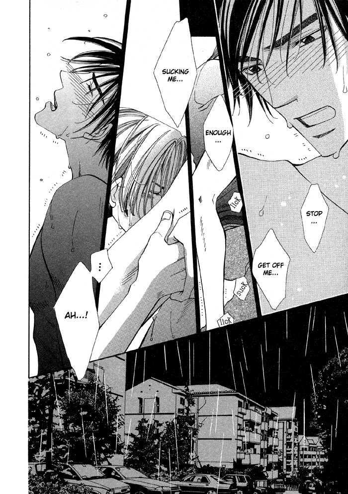 Daiikkyuu Junaizai Chapter 1.2 page 3 - Vol.1 Chapter 2 : Rainy Love in the First Degree - Sequel