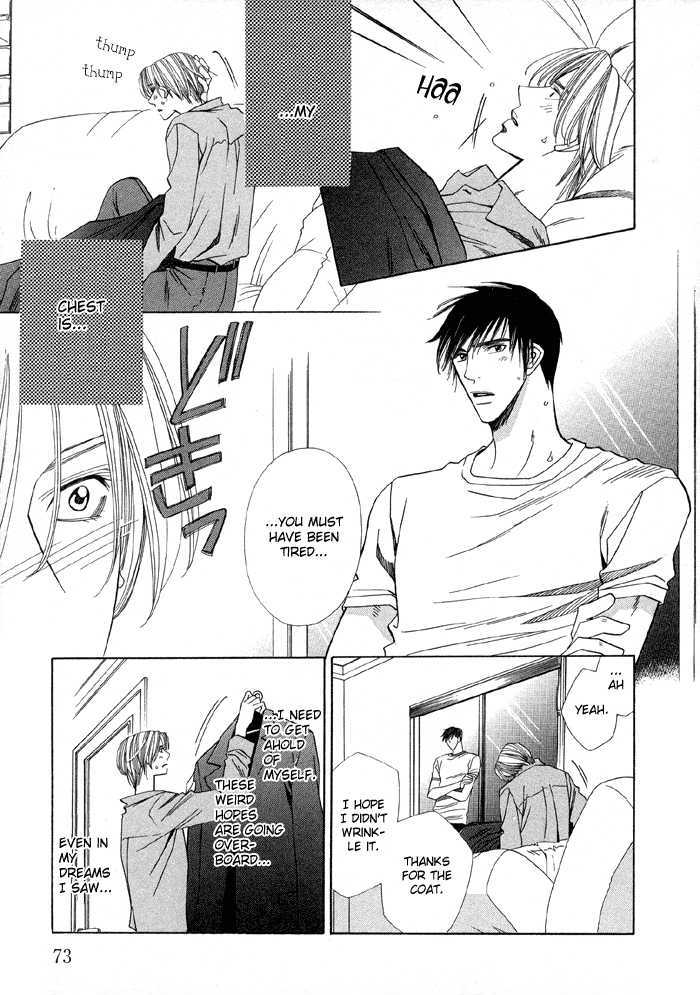 Daiikkyuu Junaizai Chapter 1.2 page 30 - Vol.1 Chapter 2 : Rainy Love in the First Degree - Sequel