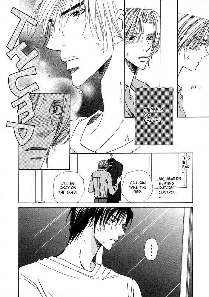 Daiikkyuu Junaizai Chapter 1.2 page 31 - Vol.1 Chapter 2 : Rainy Love in the First Degree - Sequel
