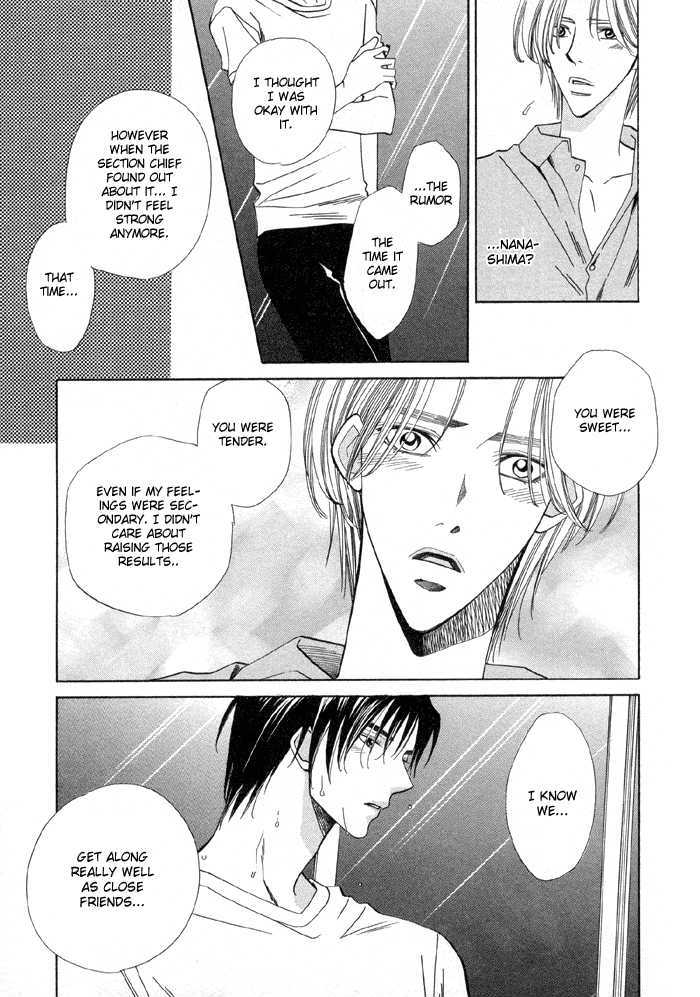 Daiikkyuu Junaizai Chapter 1.2 page 32 - Vol.1 Chapter 2 : Rainy Love in the First Degree - Sequel