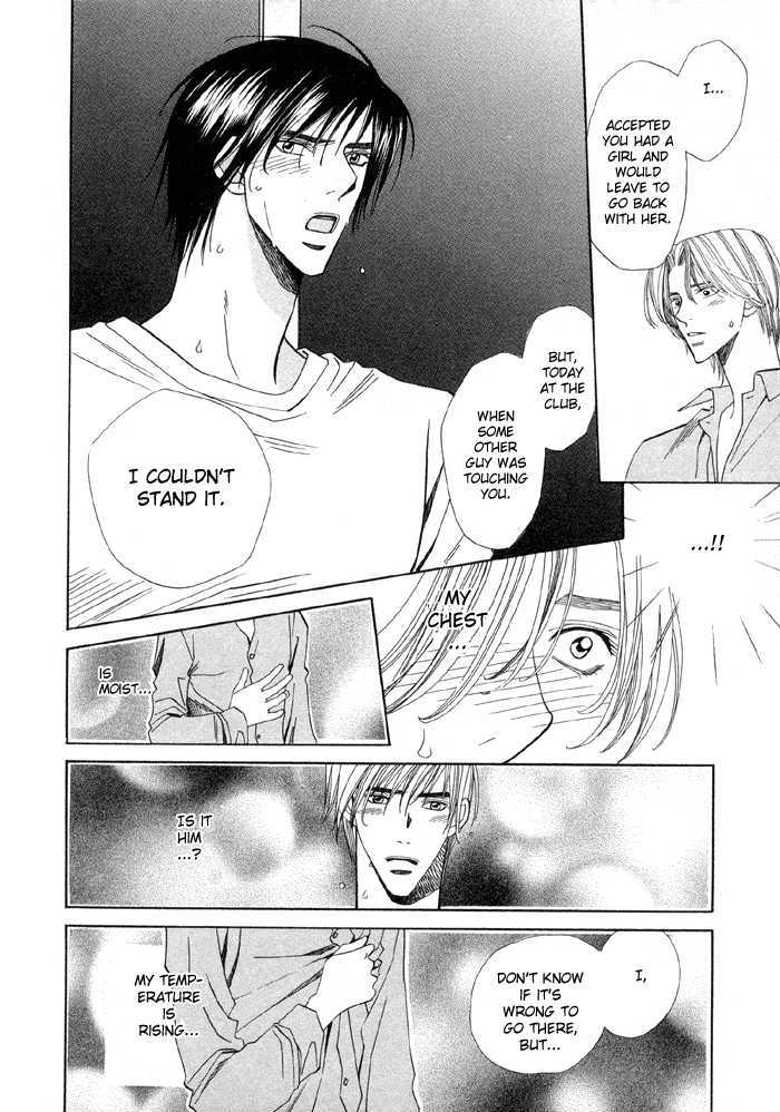 Daiikkyuu Junaizai Chapter 1.2 page 33 - Vol.1 Chapter 2 : Rainy Love in the First Degree - Sequel