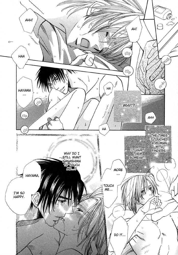 Daiikkyuu Junaizai Chapter 1.2 page 37 - Vol.1 Chapter 2 : Rainy Love in the First Degree - Sequel