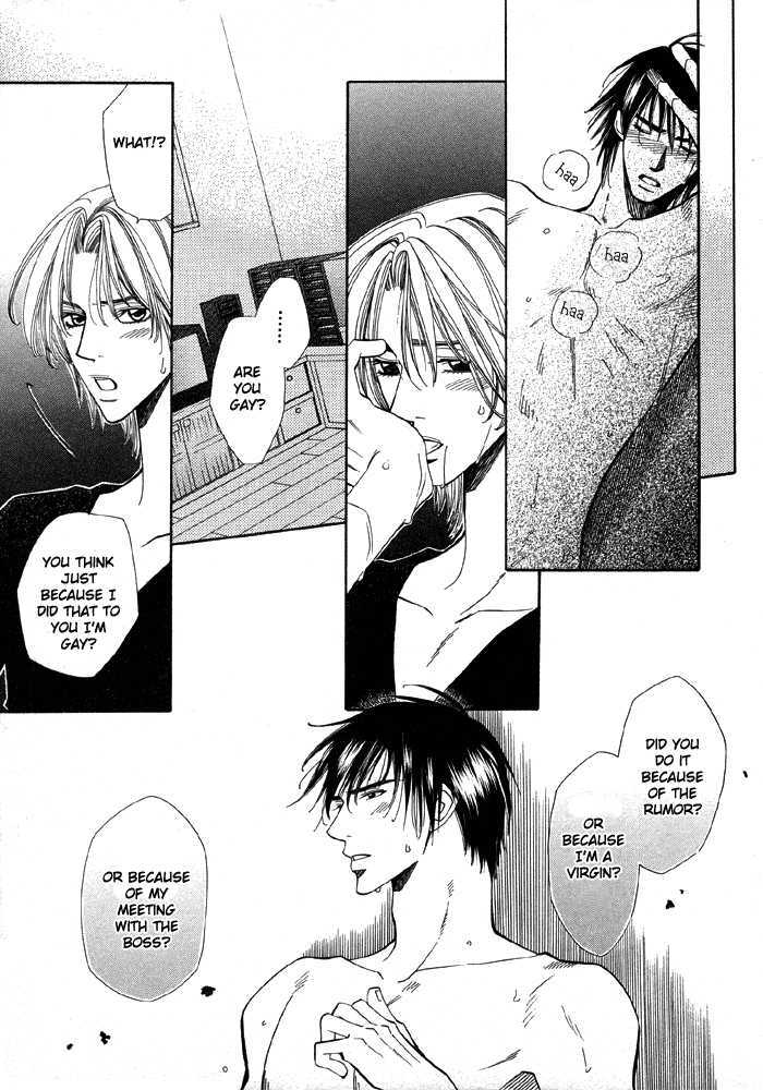 Daiikkyuu Junaizai Chapter 1.2 page 4 - Vol.1 Chapter 2 : Rainy Love in the First Degree - Sequel