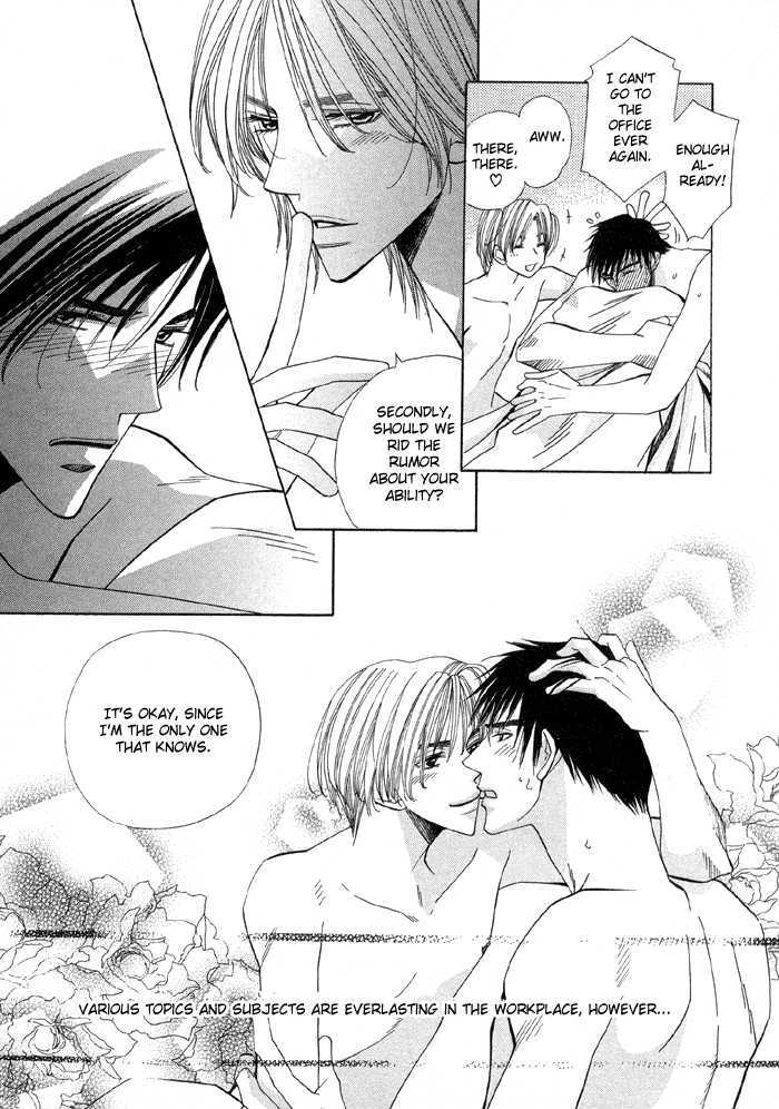 Daiikkyuu Junaizai Chapter 1.2 page 40 - Vol.1 Chapter 2 : Rainy Love in the First Degree - Sequel