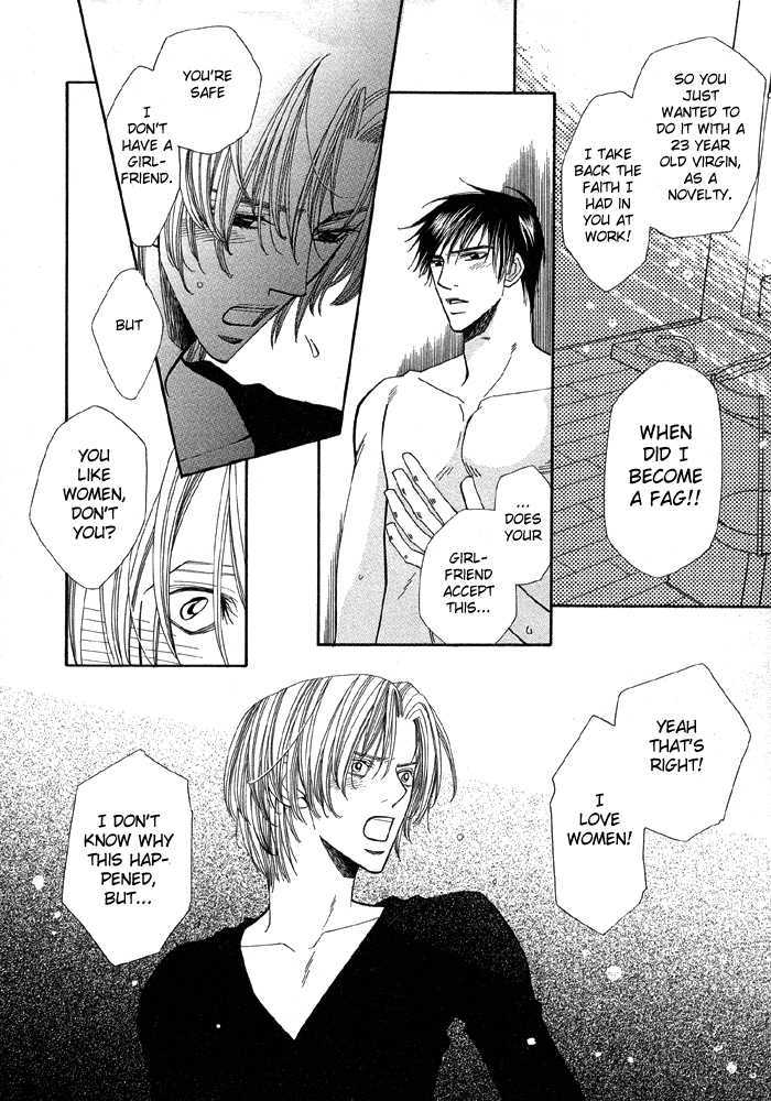 Daiikkyuu Junaizai Chapter 1.2 page 5 - Vol.1 Chapter 2 : Rainy Love in the First Degree - Sequel