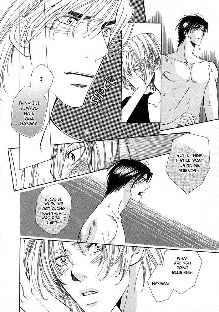 Daiikkyuu Junaizai Chapter 1.2 page 7 - Vol.1 Chapter 2 : Rainy Love in the First Degree - Sequel