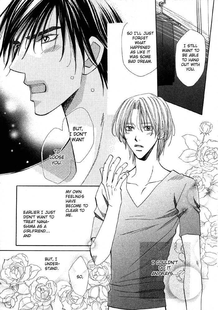 Daiikkyuu Junaizai Chapter 1.2 page 8 - Vol.1 Chapter 2 : Rainy Love in the First Degree - Sequel