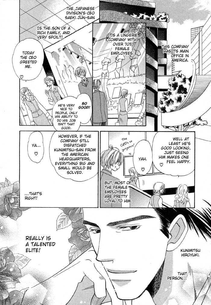 Daiikkyuu Junaizai Chapter 1.3 page 10 - Vol.1 Chapter 3 : More Than Lovers, Less Than Lovers