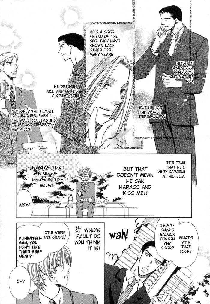 Daiikkyuu Junaizai Chapter 1.3 page 11 - Vol.1 Chapter 3 : More Than Lovers, Less Than Lovers