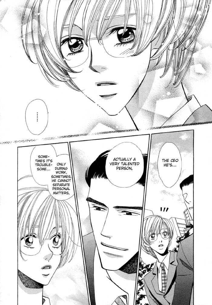 Daiikkyuu Junaizai Chapter 1.3 page 13 - Vol.1 Chapter 3 : More Than Lovers, Less Than Lovers