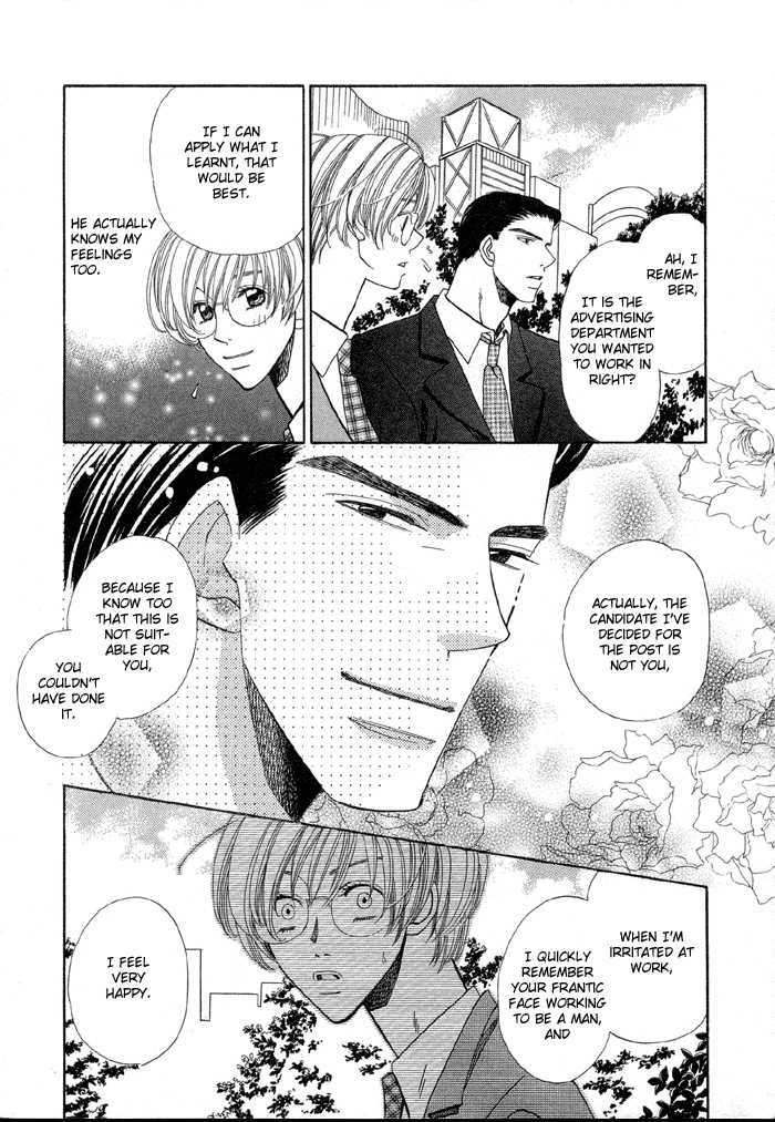 Daiikkyuu Junaizai Chapter 1.3 page 14 - Vol.1 Chapter 3 : More Than Lovers, Less Than Lovers