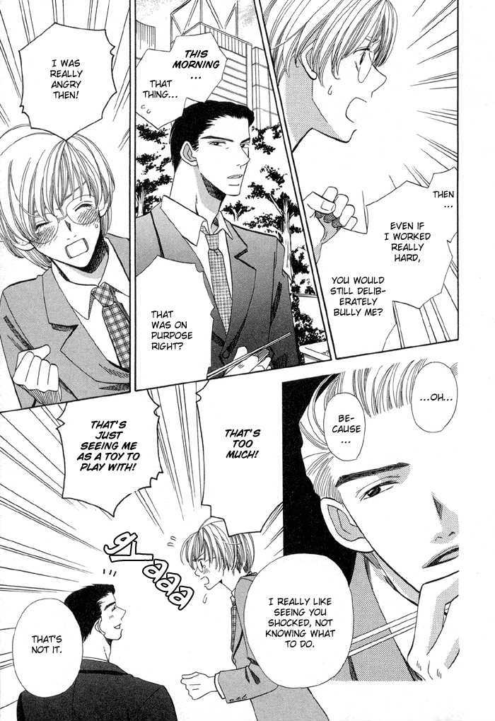 Daiikkyuu Junaizai Chapter 1.3 page 15 - Vol.1 Chapter 3 : More Than Lovers, Less Than Lovers