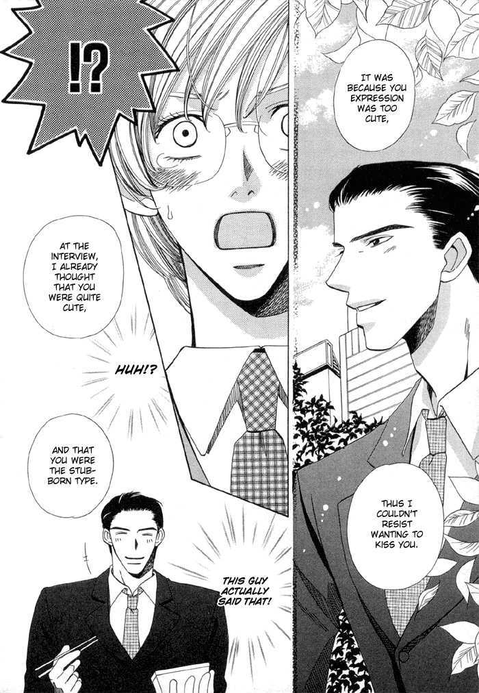 Daiikkyuu Junaizai Chapter 1.3 page 16 - Vol.1 Chapter 3 : More Than Lovers, Less Than Lovers