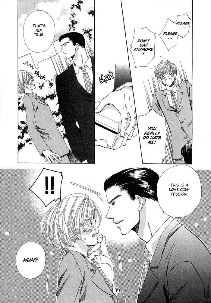 Daiikkyuu Junaizai Chapter 1.3 page 17 - Vol.1 Chapter 3 : More Than Lovers, Less Than Lovers
