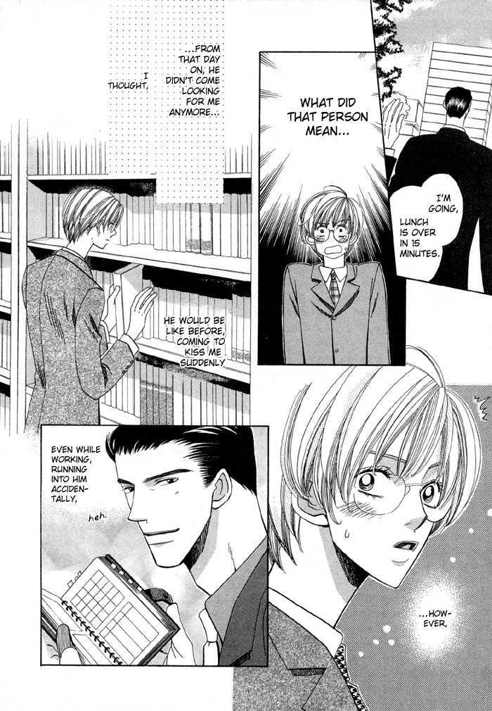 Daiikkyuu Junaizai Chapter 1.3 page 18 - Vol.1 Chapter 3 : More Than Lovers, Less Than Lovers
